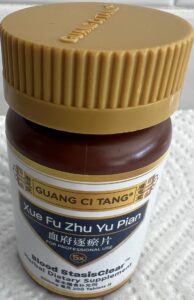 Xue Fu Zhu Yu Pian